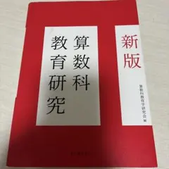 Item thumbnail for item a926f82e-671e-4f14-8fca-d61f75550906