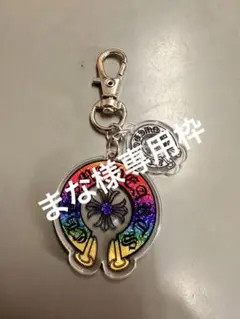 まな様 リクエスト 2点 まとめ商品