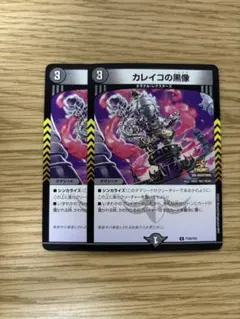 2026年最新】カレイコのシャドウの人気アイテム - メルカリ