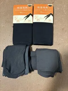 【未使用】ブラックレギンス２点、ダークグレータイツ２点　合計４点セットM-L