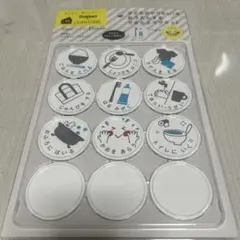【新品未開封】Gakken✕OURHOME できたよマグネット 12ピースのサムネイル