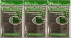 Item thumbnail for item c5c58cb3-7749-4dc7-8944-1859f0f95e7f