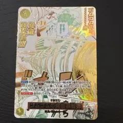 ワンピースカード 神の島の冒険 ゴムゴムの黄金回転弾 パラレル OP15