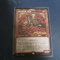 ベルセルクカード BERSERK TCG アザン BK4 15/80 - メルカリ