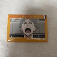 ハイキュー!! トレーディングスクエア缶バッジ　菅原孝支