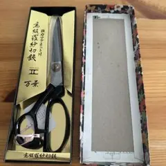 越後鋏鍛冶職人 菊人形裁ち鋏 180mm - メルカリ