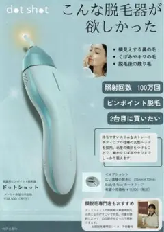 値下げ！新品未使用♡DENT PEACE オゾン水生成器 口腔内洗浄機 - メルカリ