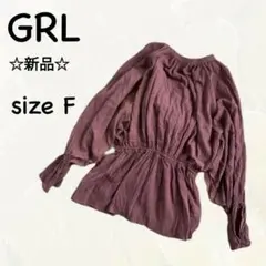 新品タグ付き　グレイルGRL　バックリボンペプラムブラウス【フリー】パープル　綿