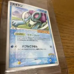 2026年最新】ポケパーク、スイクンの人気アイテム - メルカリ
