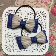 ダブルリボン ヘアゴム   デニム×ベージュストライプ