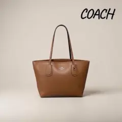 『訳あり』COACH コーチ レザー トートバッグ A4収納可 ブラウン 大容量