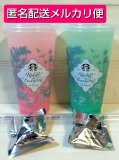 【メルカリ便】 スタバミステリーカラーチェンジングリユーザブルコールドカップ