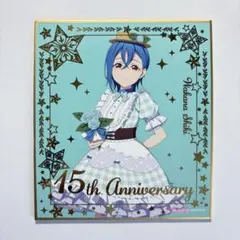 ラブライブ Liella 四季 GIGO 色紙