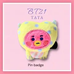 BTS BT21 タタ TATA ピンバッジ ぬいぐるみファミマ限定