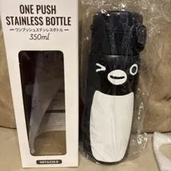 2026年最新】suicaペンギン水筒の人気アイテム - メルカリ