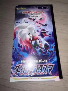ポケモンカード　ダークファンタズマ　シュリンク付き1ボックス