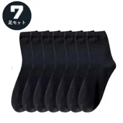 メンズソックス ７足 おまとめ 仕事 ビジネス用 フリーサイズ シンプル 黒のサムネイル