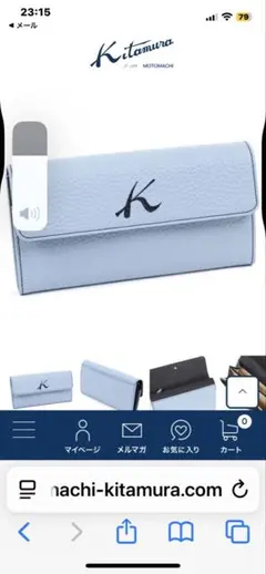 2025年最新】キタムラ 財布の人気アイテム - メルカリ