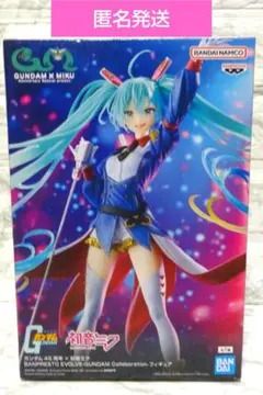 2026年最新】ガンダム45周年×初音ミク オーロラビッグアクリルスタンド