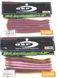 OSP ドライブクローラー 4.5インチ 2パックセット ①のサムネイル