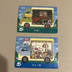 サンリオコラボ　amiibo トビー　フィーカ