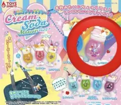 ナルミヤキャラクターズ クリームソーダマスコット メゾピアノ ベリエちゃんガチャ