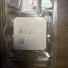 ジャンク】CPU AMD Ryzen 7 5700G AM4 ＋未使用ファン - メルカリ