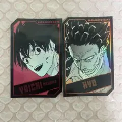 2025年最新】南雲与一の人気アイテム - メルカリ