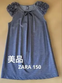 ZARA キッズ　グレー フリル付きワンピース