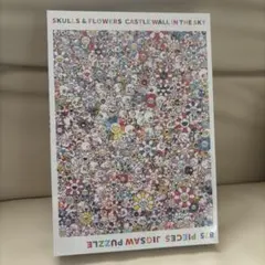 新品】Tonari no Zingaro 天空の城壁 パズル 村上隆 フラワー - メルカリ
