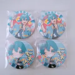 『錆あり』すとぷり ころん ころわん 缶バッチ 4個セット