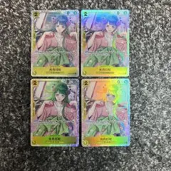 ワンピースカード【即日発送‼️】光月日和 青黄ハンコック強化 SR４枚セット❗️
