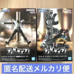 ワンピース フィギュア フィグライフ！ 海賊狩りのゾロ 14点 まとめ売り ワンピース フィグライフ! 海賊狩りのゾロ - メルカリ