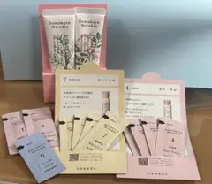 ドモホルンリンクル サンプル&ハンドクリームのサムネイル