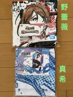 東京喰種 バスタオル 鈴屋 什造 - メルカリ