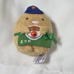 すみっコぐらし 松屋 てのりぬいぐるみ とんかつ