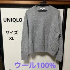 UNIQLOユニクロ　長袖セーター　ウール100% サイズXL