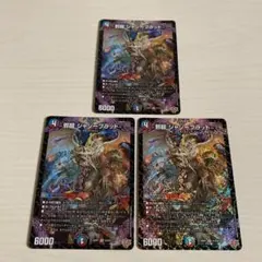 ogasannta様 リクエスト 2点 まとめ商品