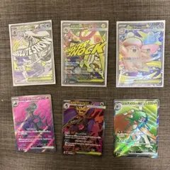 た*ゃ様 ポケモンカードゲーム SR.MA.RR等まとめ売り