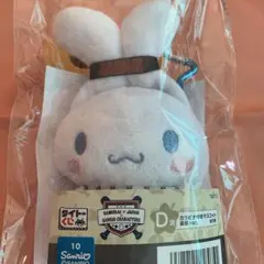 タイトーくじ　侍ジャパン　サンリオ D賞シナモロールカラビナ付きマスコット