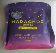 HADAOMOI Suhada フェイスマスク 30枚入り