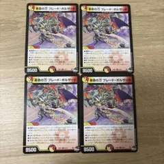 こーじ様 リクエスト 2点 まとめ商品