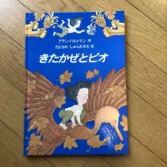 Item thumbnail for item 11616b56-d960-4110-ada6-1a9b51a232cf