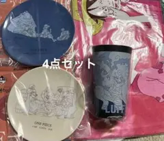 ワンピース一番くじ　ラウンドプレート　ロングタオル　タンブラー　4種セット