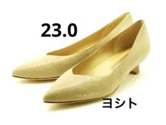 新品未使用　ヨシト　ポインテッド シンプルパンプス　yoshito　23.0のサムネイル
