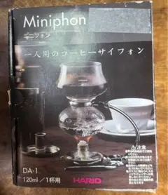 新品】訳あり コーヒーサイフォン型 ボールペン(ブルー) 超激レア