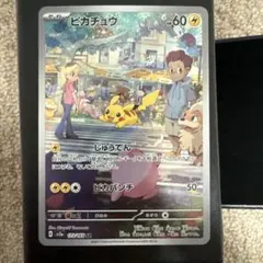 Item thumbnail for item 92ab2a77-0d6a-40c3-a2f7-2c5beaa9a984