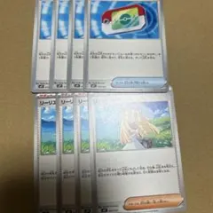 【匿名発送】ポケモンカード ポケパット・リーリエの決心 計8枚