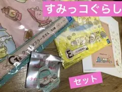 【すみっコぐらし★セット】ステッカーEGタオル＋おまけカードキット