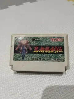 忍者龍剣伝 ファミコンカセット
